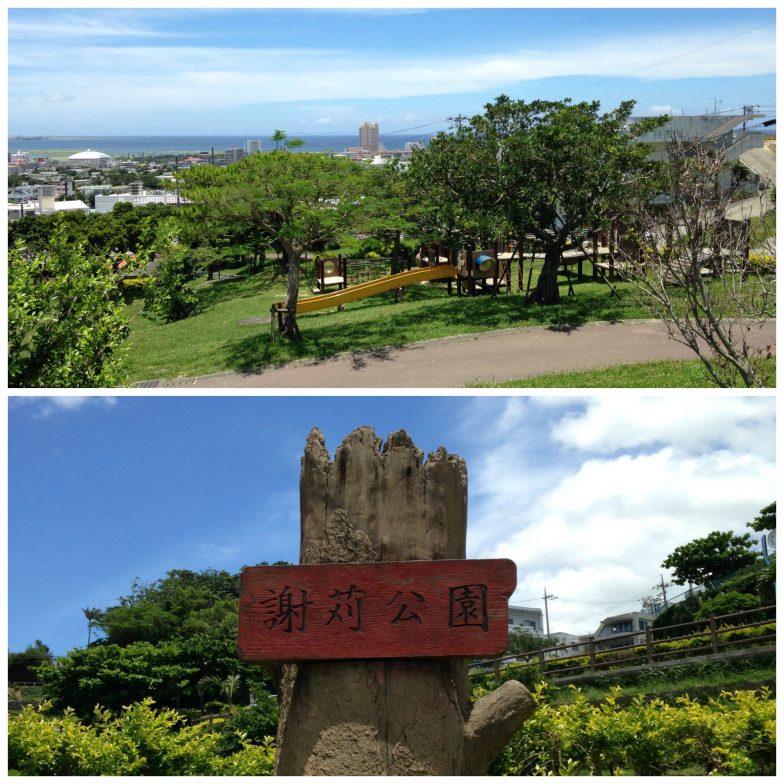 Cafe Buho | Okinawa Hai!