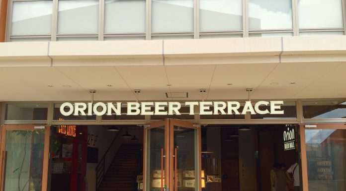 Orion Beer Hall | Okinawa Hai!