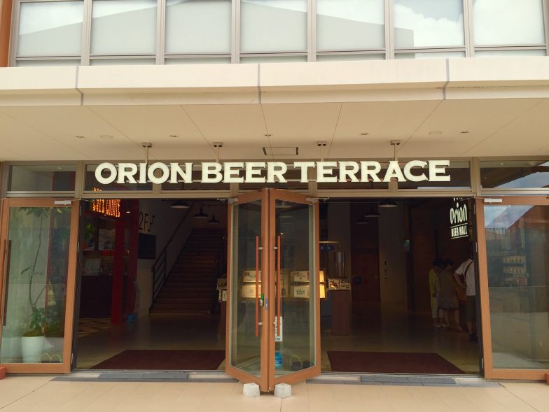 Orion Beer Hall | Okinawa Hai! 