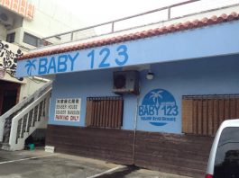 BABY 123 | Okinawa Hai