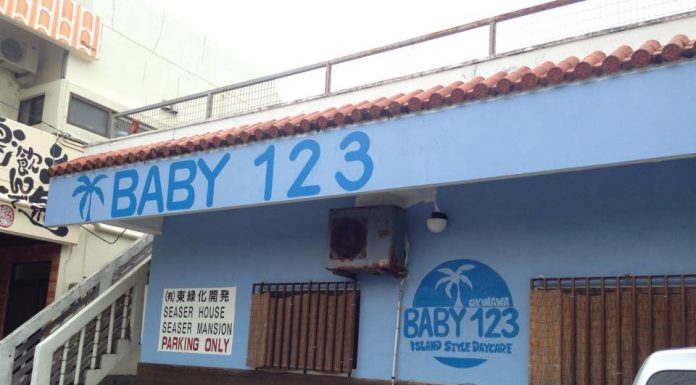 BABY 123 | Okinawa Hai