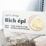 cafe & dining Rich epi (6 of 7)
