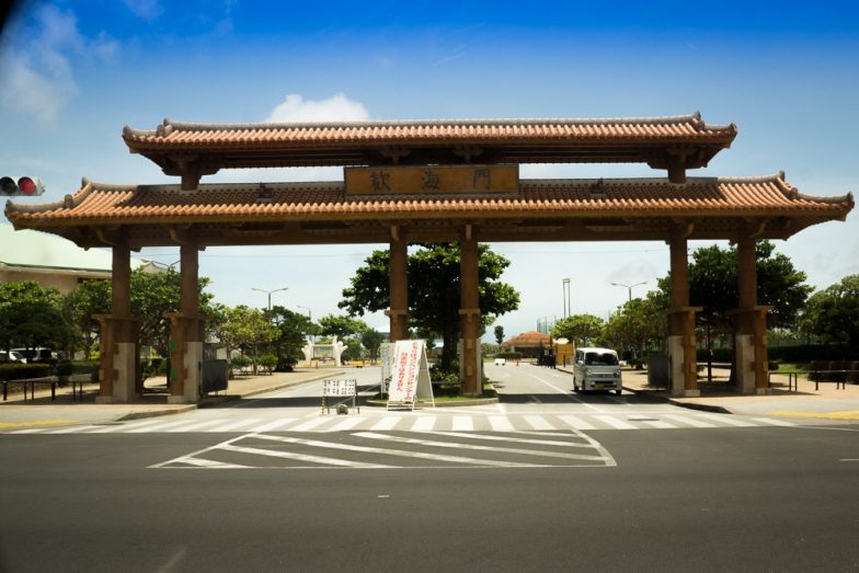 Ginowan Seaside Park | Okinawa Hai!