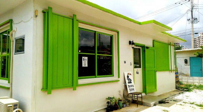 Okinawa Cerrado Coffee | Okinawa hai!