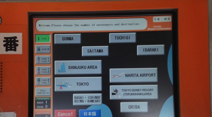 Haneda to Narita Transfer | Okinawa Hai!