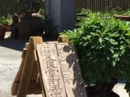 Black Cat Cafe | Okinawa Hai!