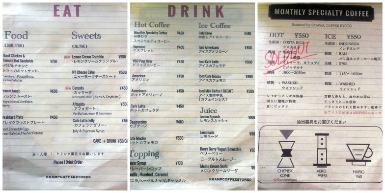 Kramp Coffee Store | Okinawa Hai! 