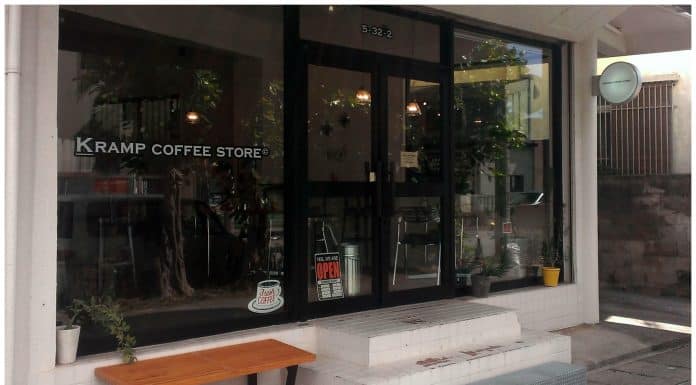 Kramp Coffee Store | Okinawa Hai!