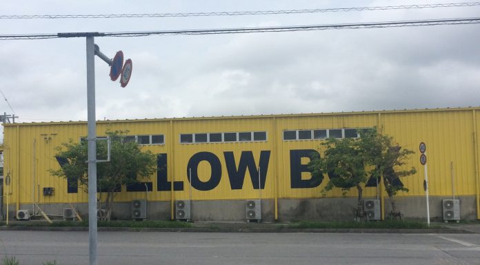Yellow Box | Okinawa Hai!