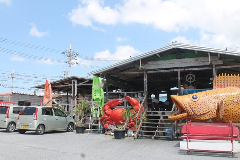 Osakanaya | Okinawa Hai