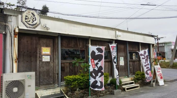 Hachiren | Okinawa Hai!