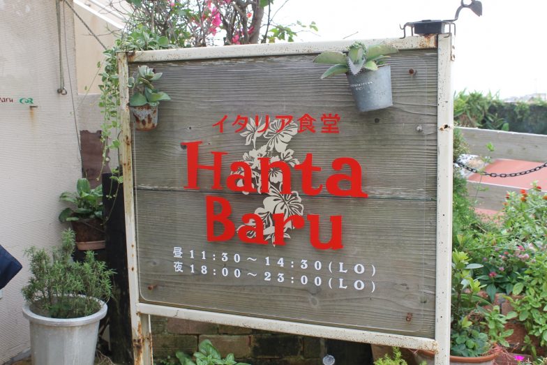 Hanta Baru | Okinawa Hai! 