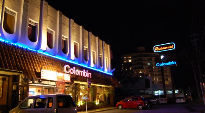 Colombin | Okinawa Hai!