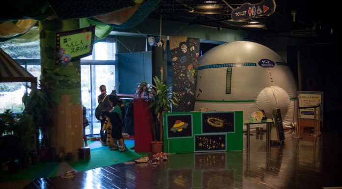 Wonder Museum | Okinawa Hai!