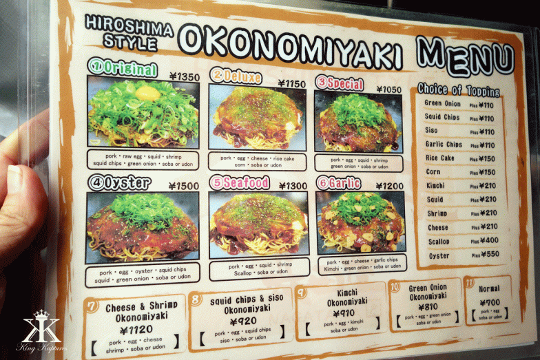 Okonomiyaki | Okinawa Hai! 