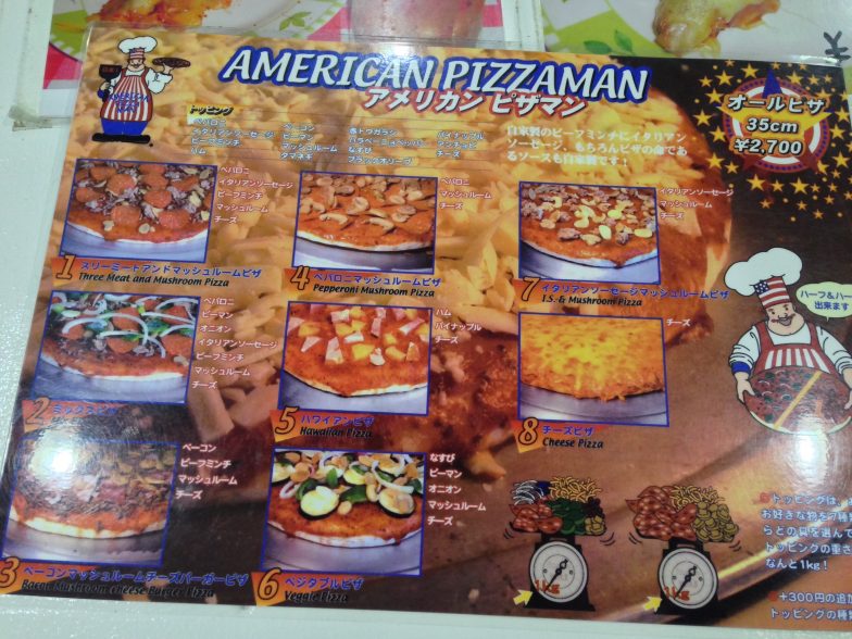 American Pizzaman | Okinawa Hai