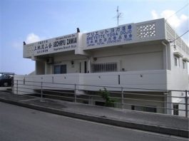 Breyette Thai Massage | Okinawa Hai!