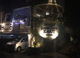 Auberge | Okinawa Hai!