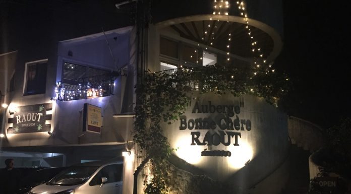 Auberge | Okinawa Hai!