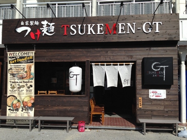 Tsukemen-005