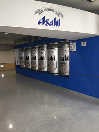 Asahi Brewery