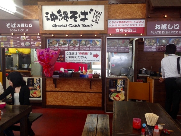 Soba Soup At Onna Station Nakayukui Market