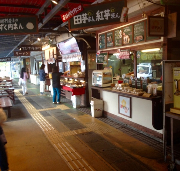 Onna Village Culture and Information Center and Onna Station Nakayukui Market