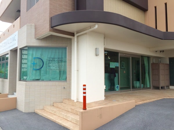 Okinawa White Dental Clinic