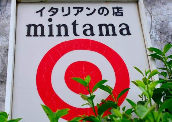 Mintama Italian Restaurant