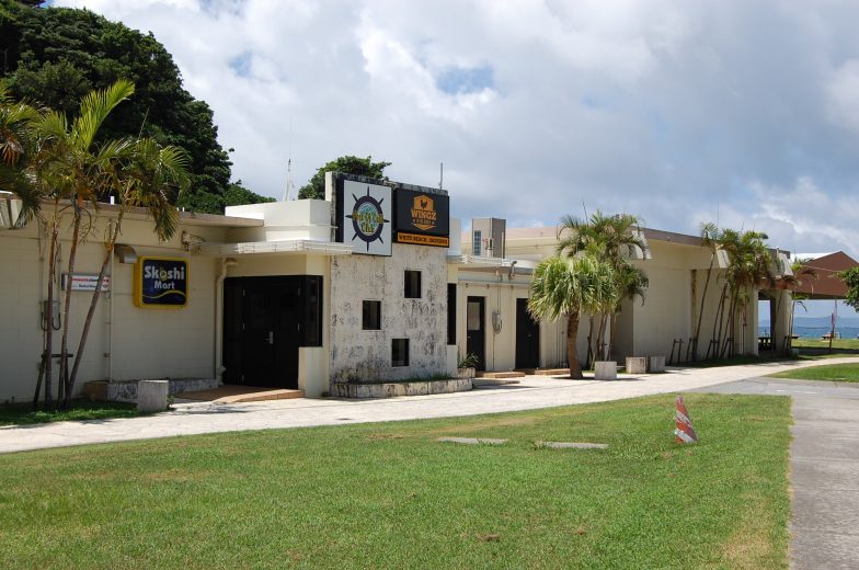 Community bank at the white beach naval facility