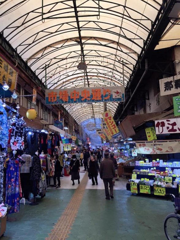 Kokusai Dori