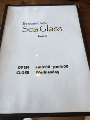 Breeze Cafe Sea Glass-005