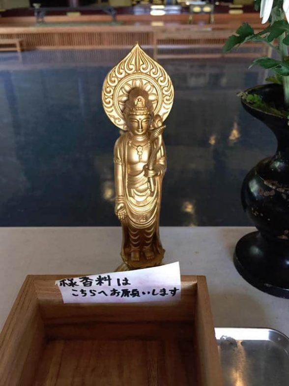 Statutte at the Jingū-ji Temple