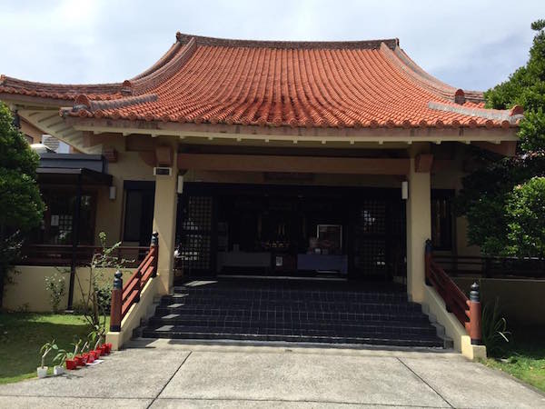 A Shop located in the Jingū-ji Temple, Okinawa