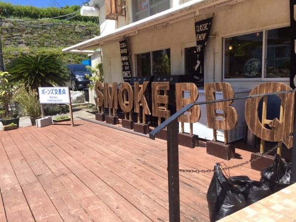 Smoked Barbecue section at Bones BBQ Restaurant, Okinawa