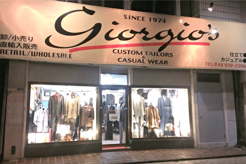 Giorgio’s