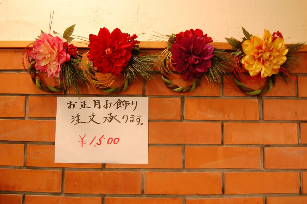 Prairie Custom Flower Shop. Call now at 0980546810