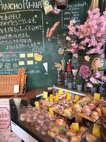 Cross-section of baked goods on sale at Panchori-na, Okinawa