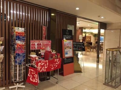 Entrance to the Restaurant at the Grand Resort Mer, Okinawa City