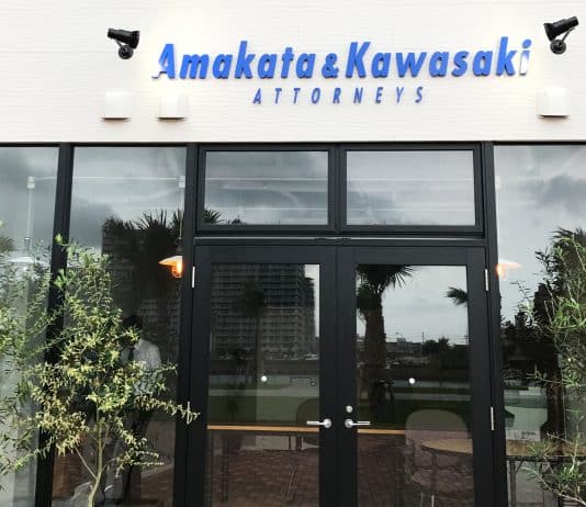 amakata